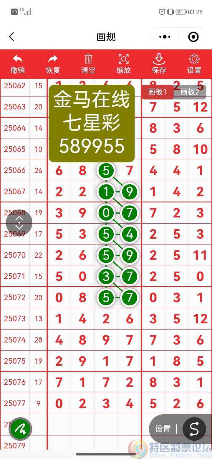 wechat_upload1752238297687108d96e364