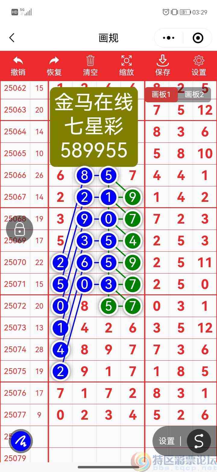 wechat_upload1752238316687108ec0edac