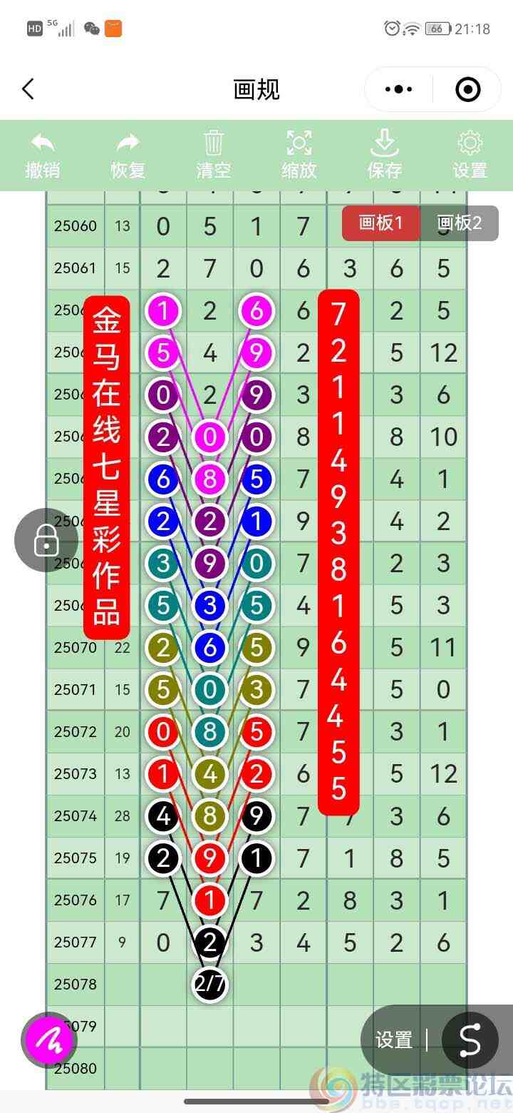 wechat_upload1752238451687109737c89b