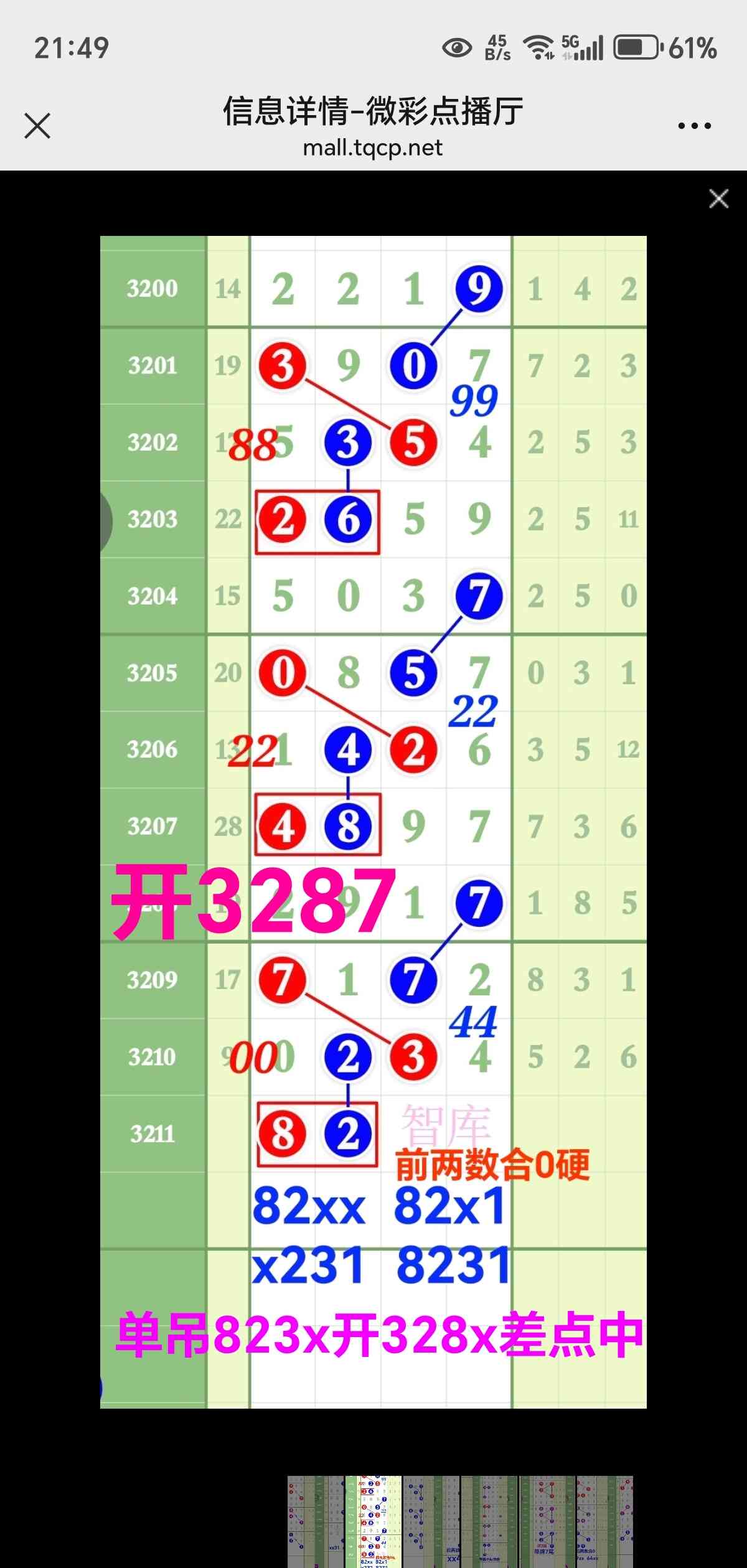 1000017525.jpg