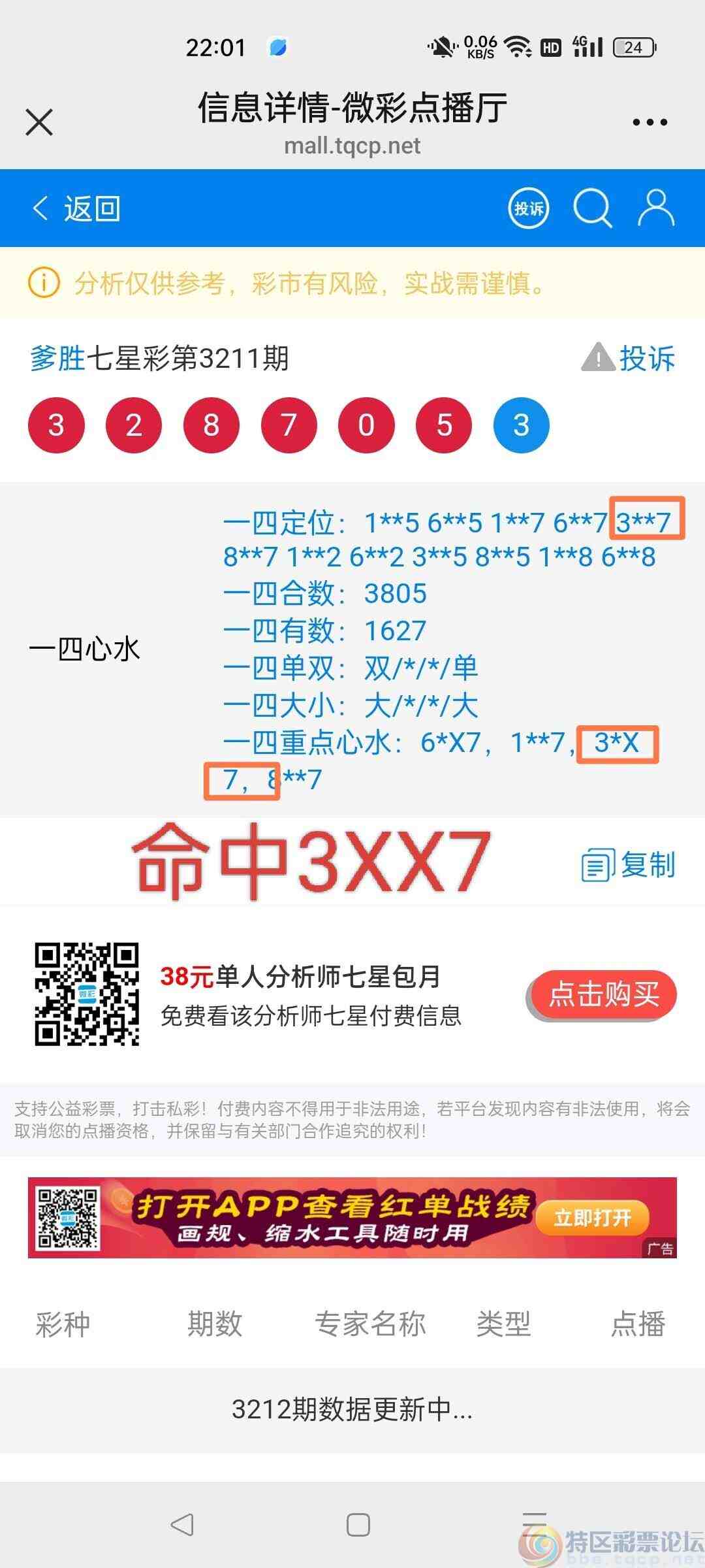 wechat_upload175224291368711ae191a72