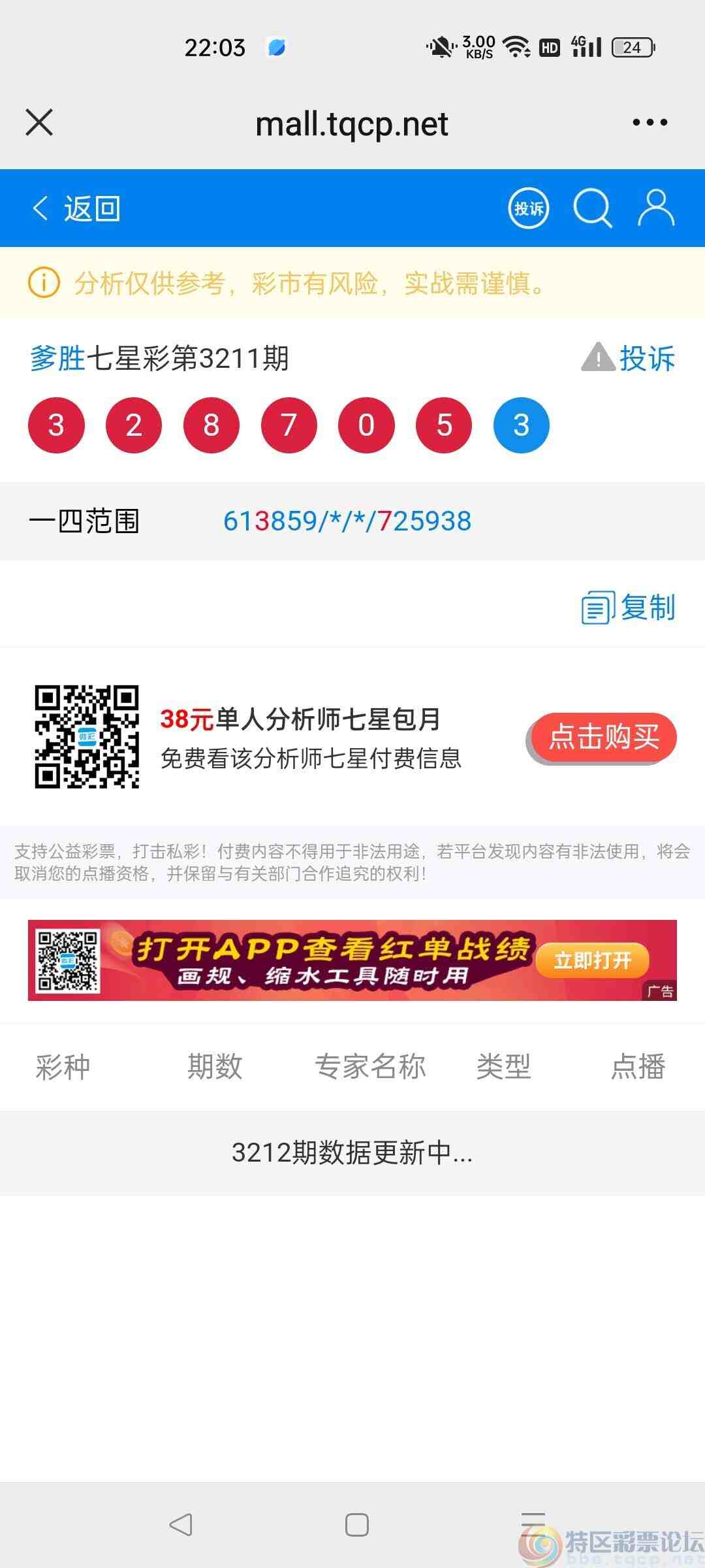 wechat_upload175224291468711ae22c3c6