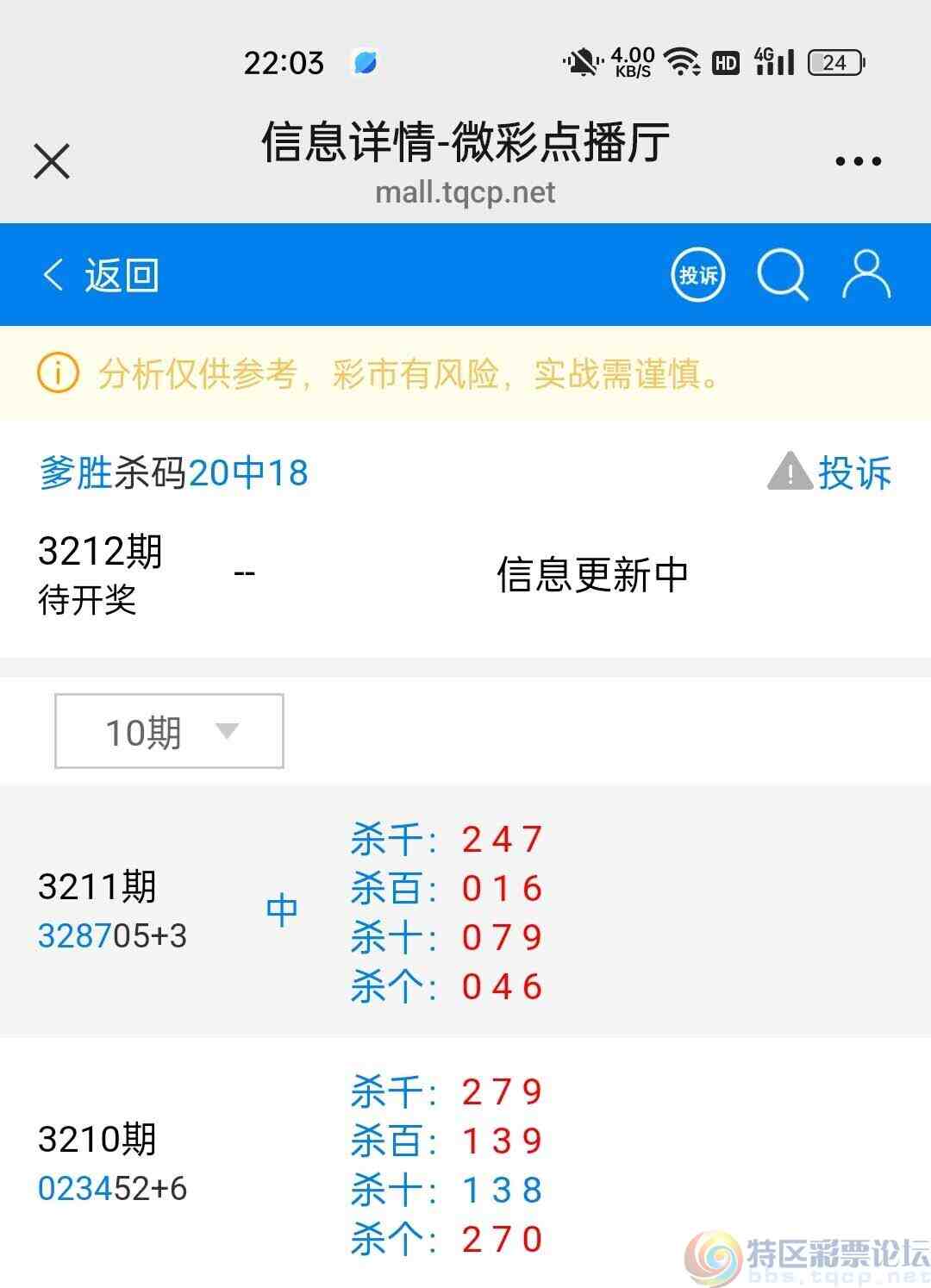 wechat_upload175224292068711ae85772c