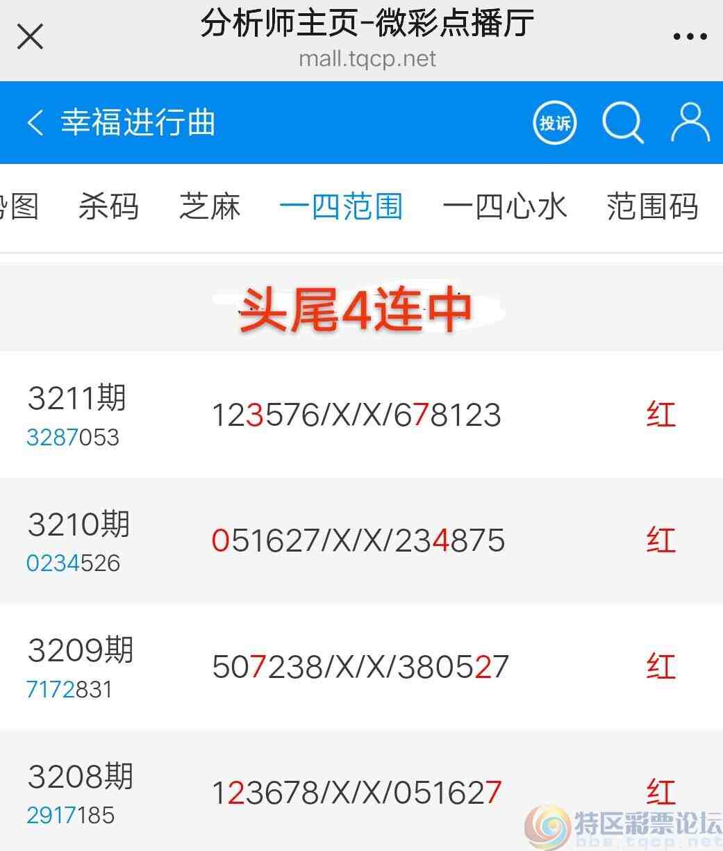 wechat_upload175224336368711ca304fd8