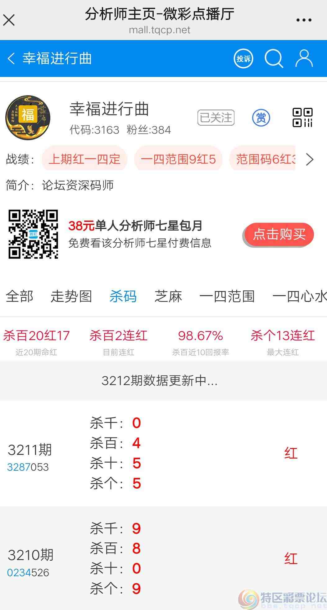 wechat_upload175224338668711cba67c93