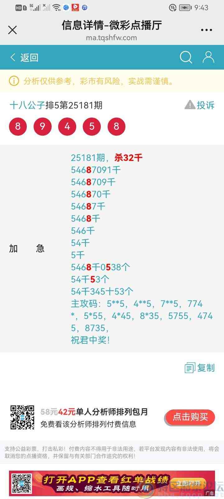wechat_upload175224349568711d2736ffe