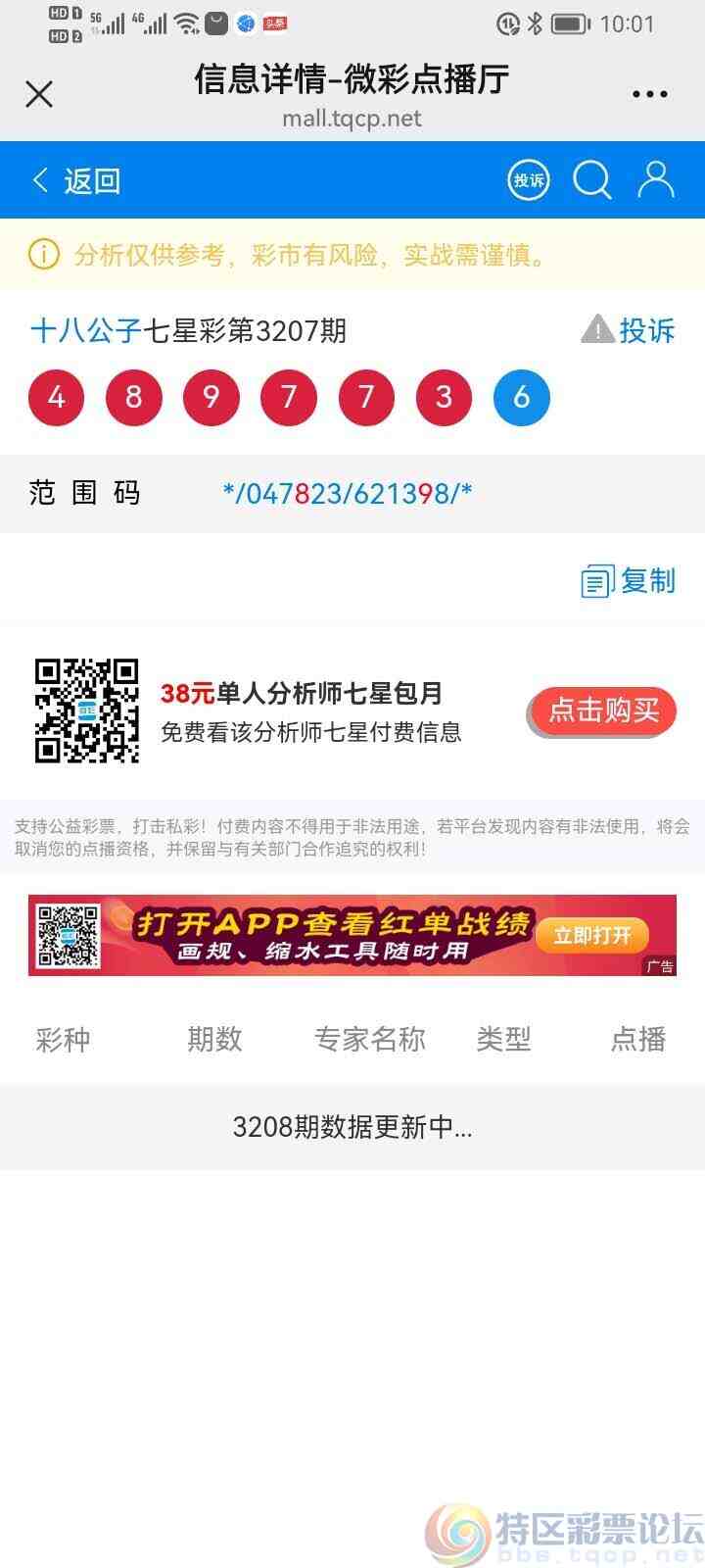 wechat_upload175224349668711d28a4cb6
