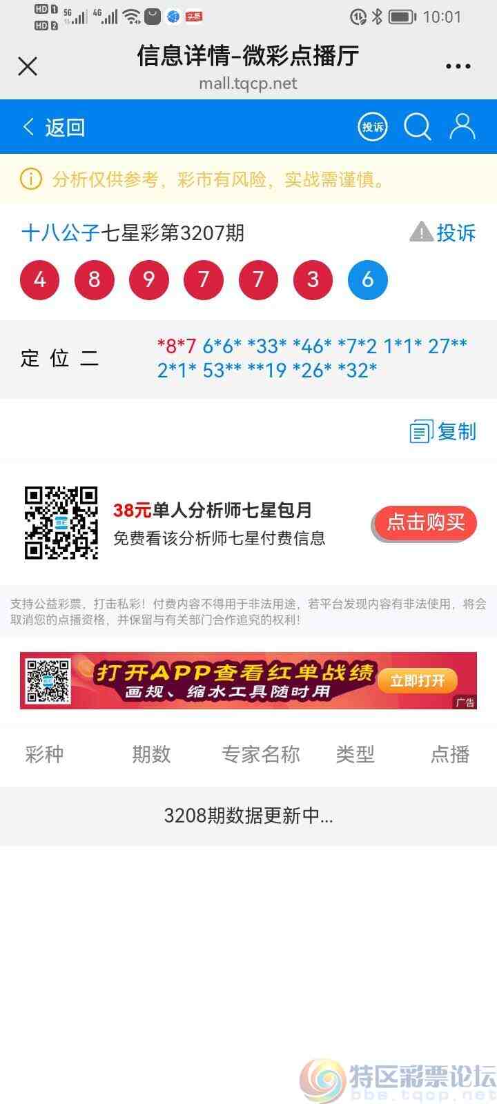 wechat_upload175224350268711d2e941d5