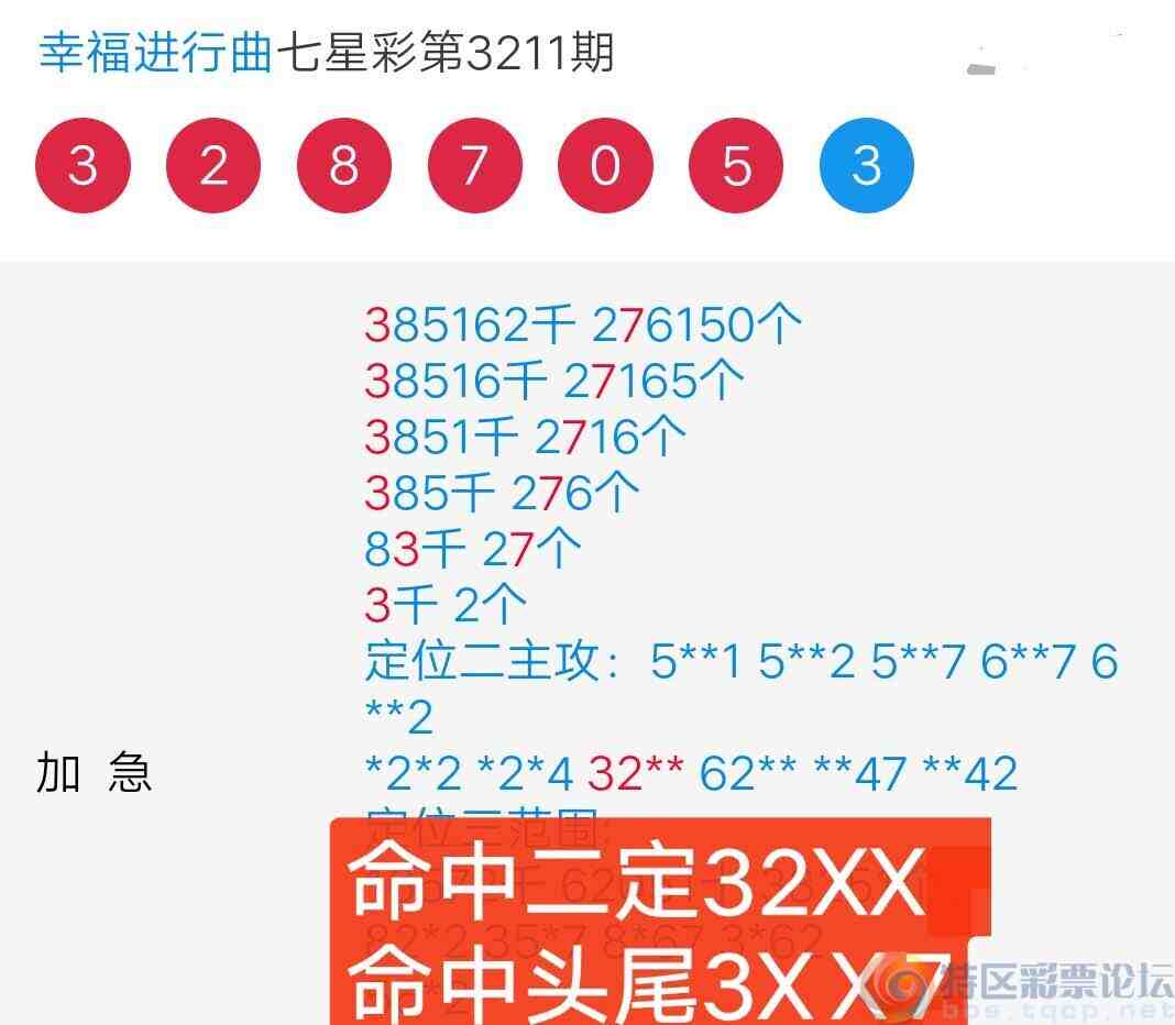 wechat_upload175224359668711d8c90ba8