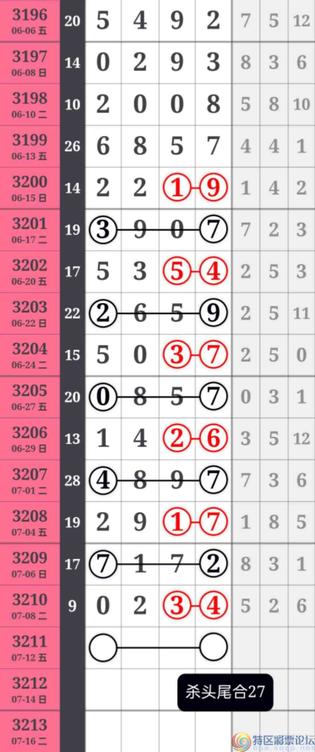 wechat_upload1752245208687123d8995bc