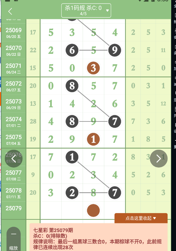 QQ20250712-085902.jpg