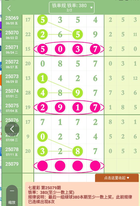 QQ20250712-090016.jpg