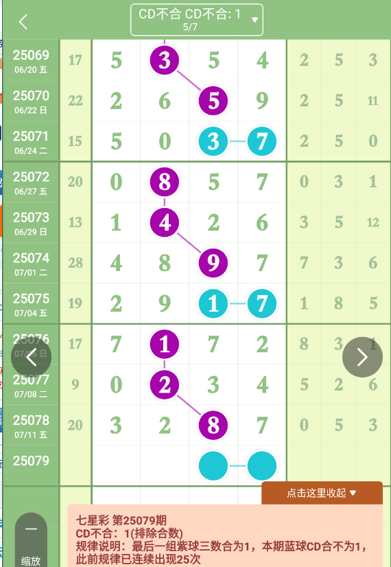 QQ20250712-090254.jpg