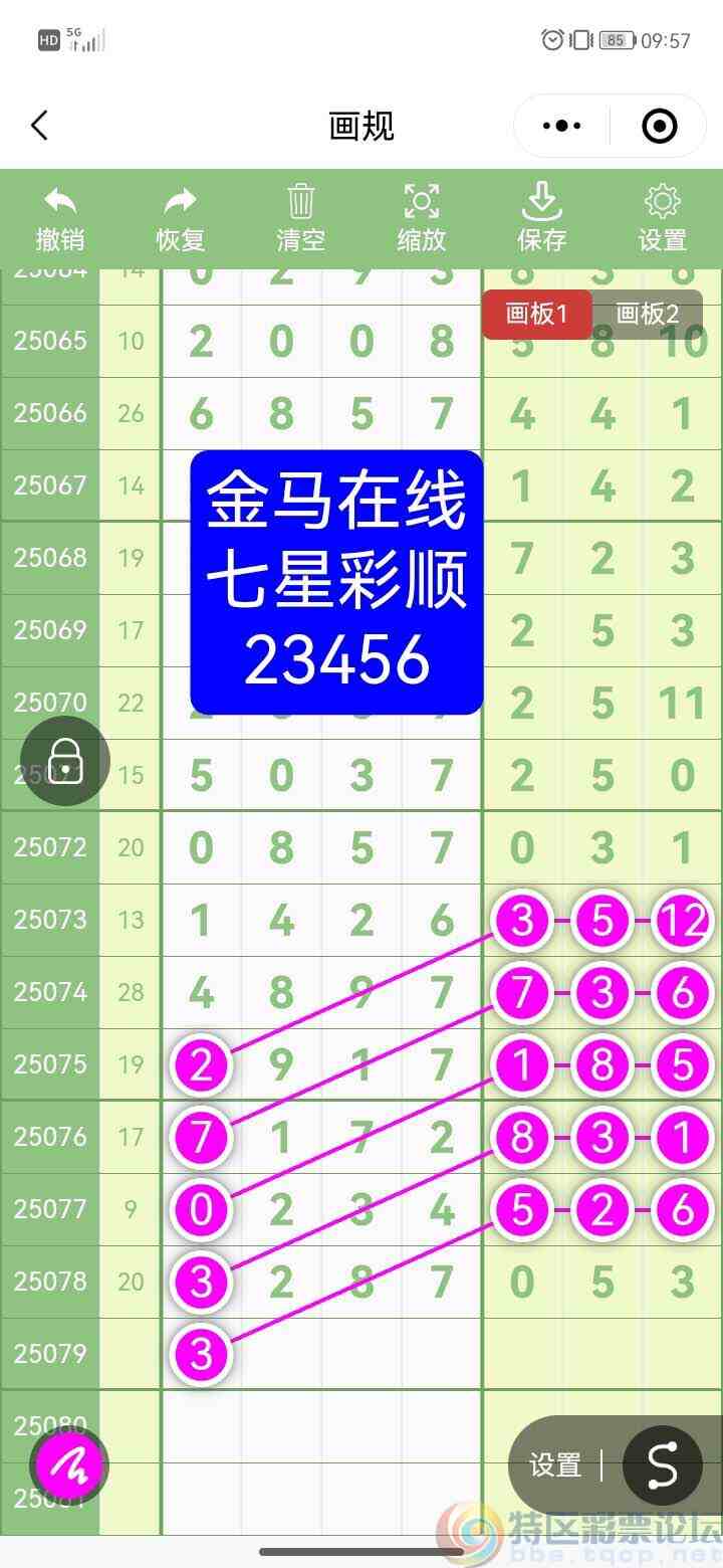 wechat_upload17522955626871e88ae6619