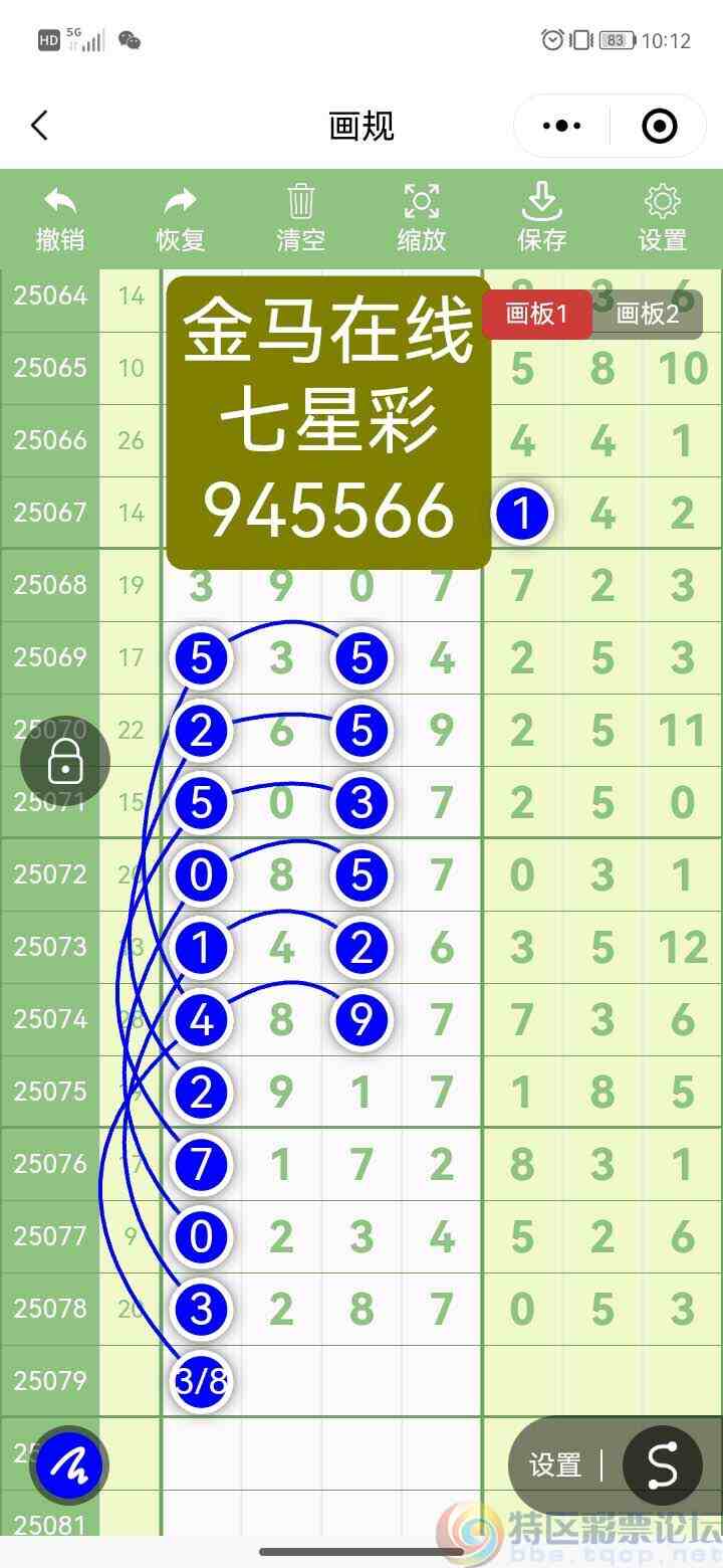 wechat_upload17522956976871e91134474