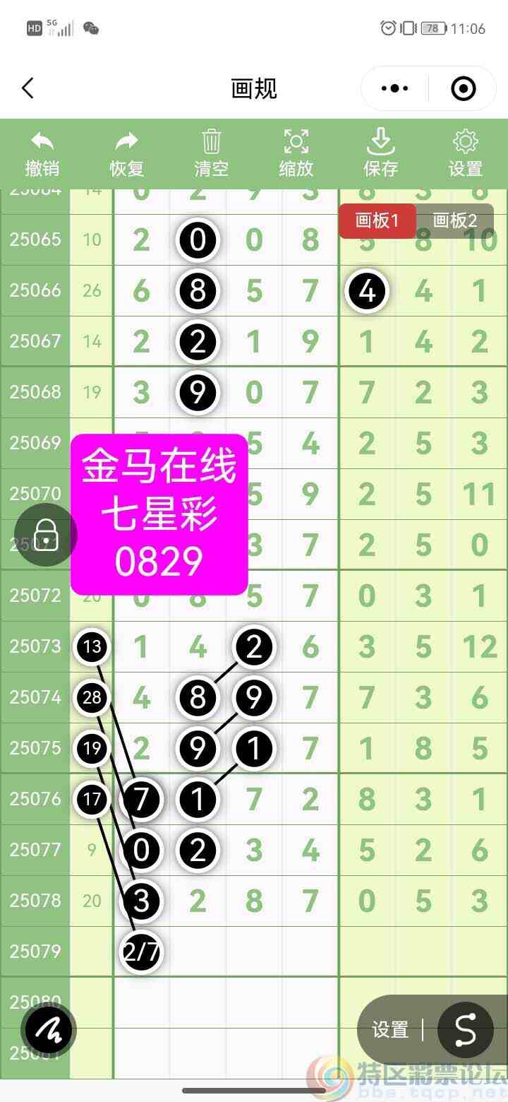 wechat_upload17522958026871e97a88b41