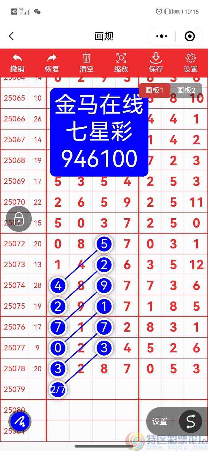 wechat_upload17522958026871e97a0d79d