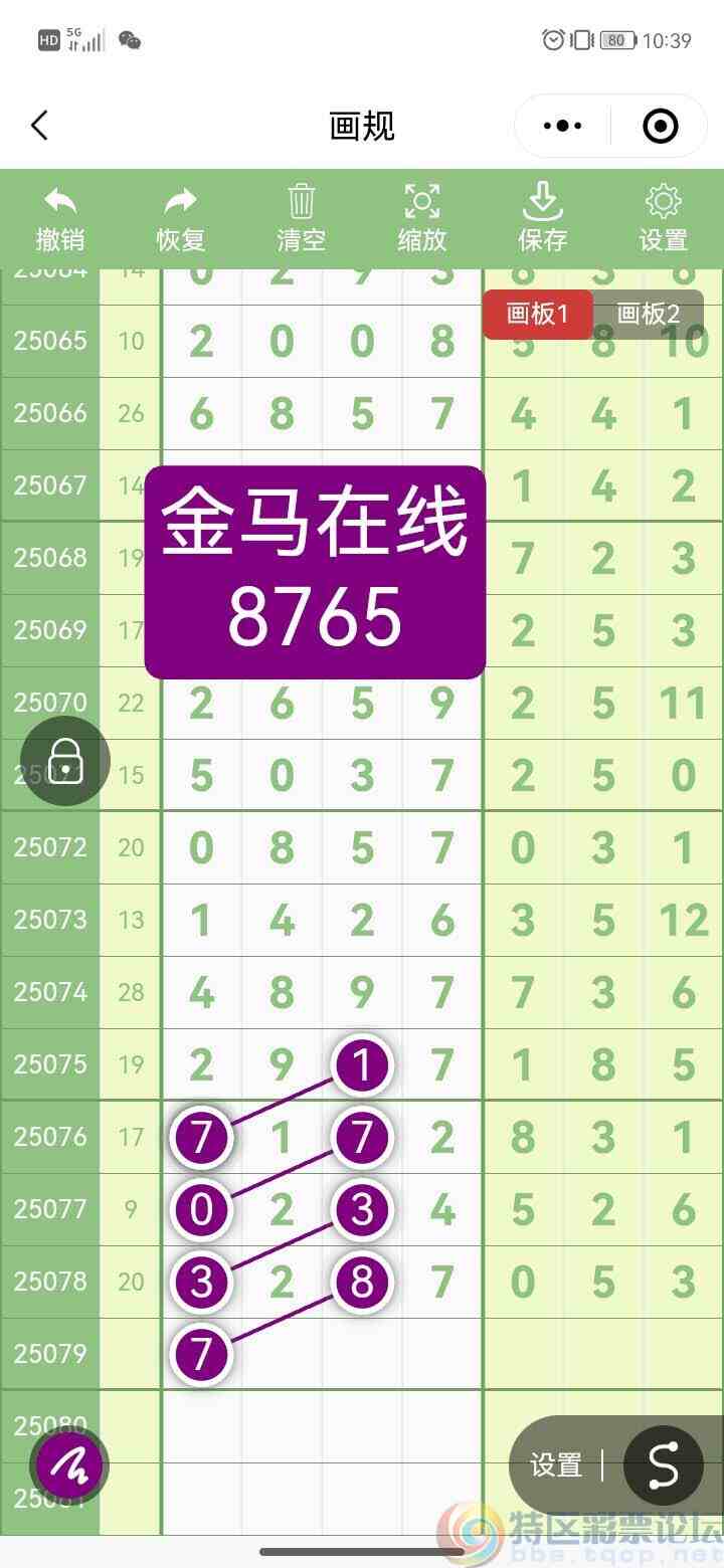 wechat_upload17522959096871e9e502f42