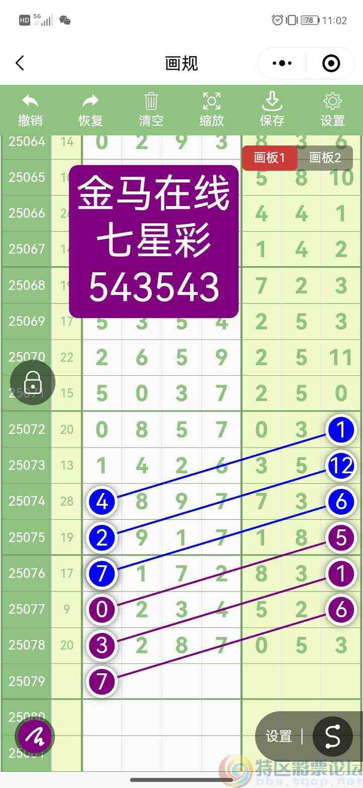 wechat_upload17522959096871e9e58df6e