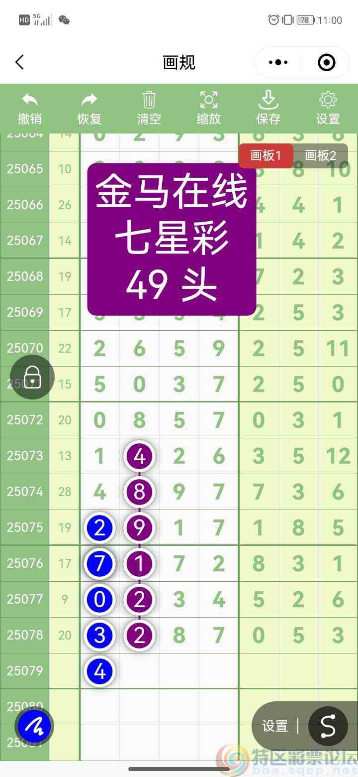 wechat_upload17522959856871ea3183b0c