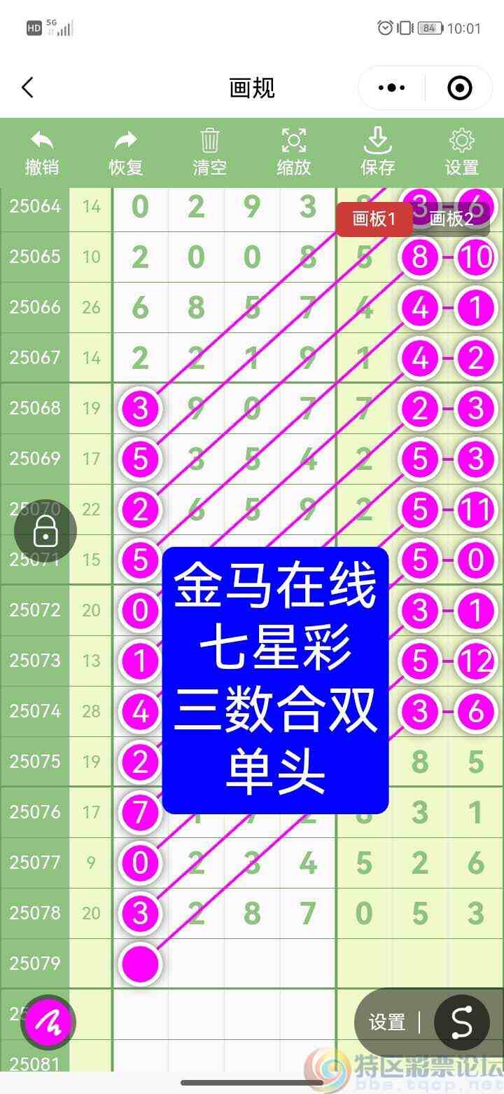 wechat_upload17522961916871eaffbef80