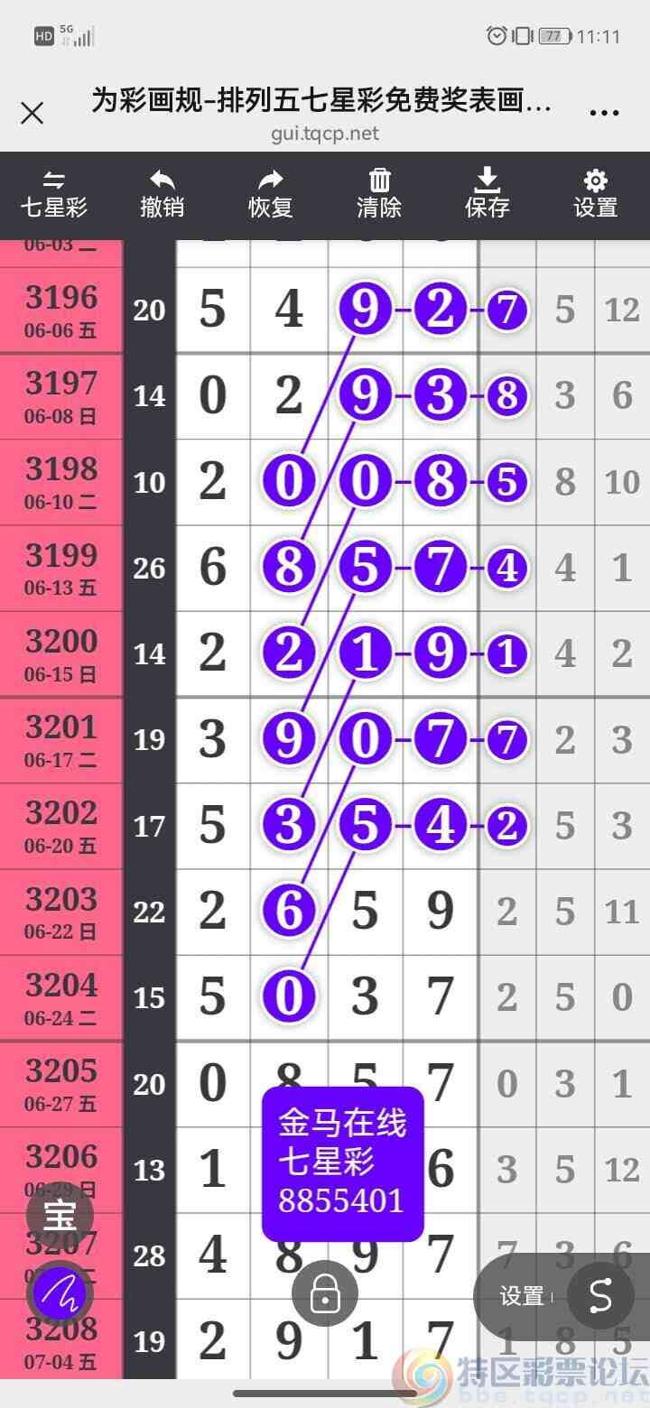 wechat_upload17522963026871eb6e5f141