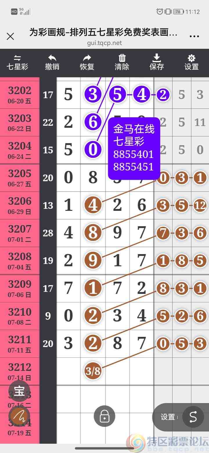 wechat_upload17522963026871eb6ef02c0