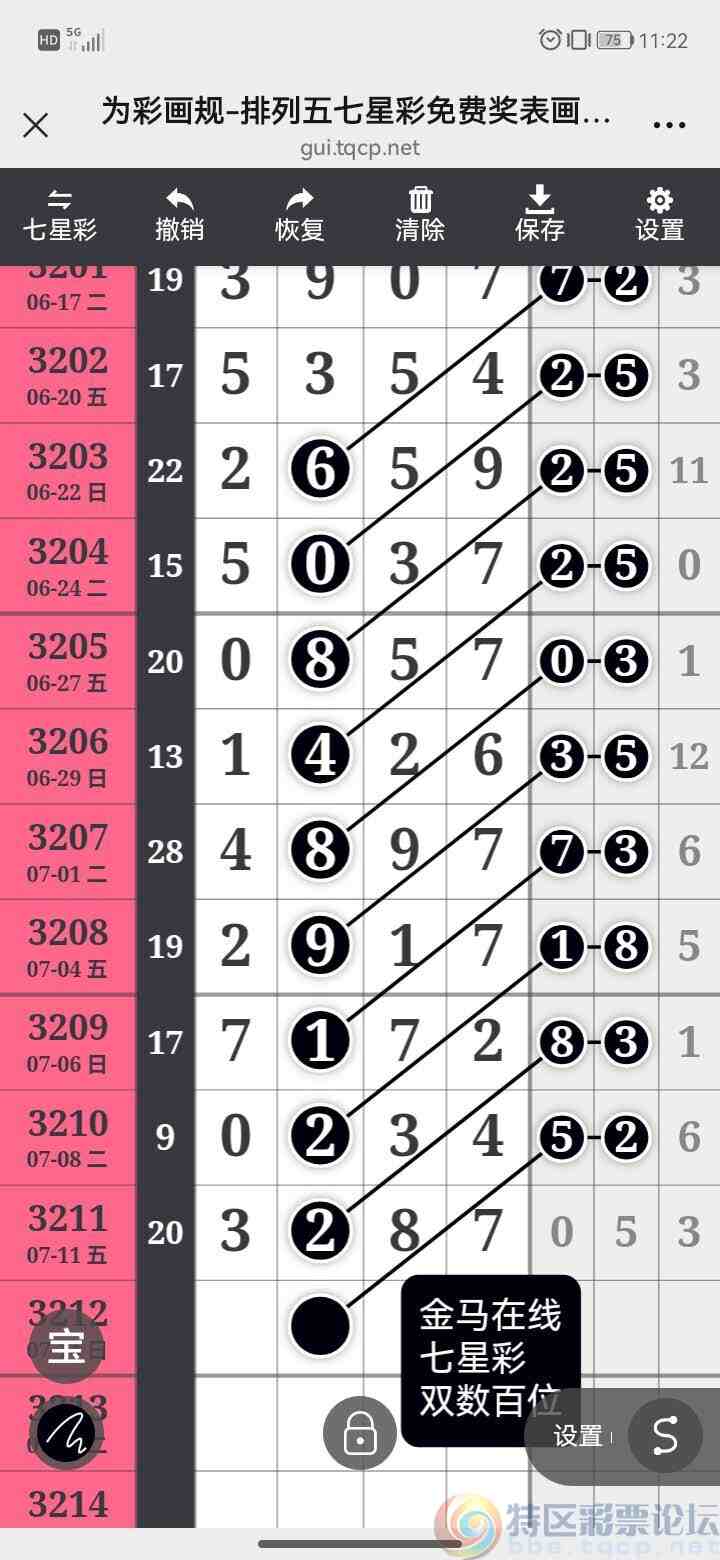 wechat_upload17522964326871ebf01cb7a