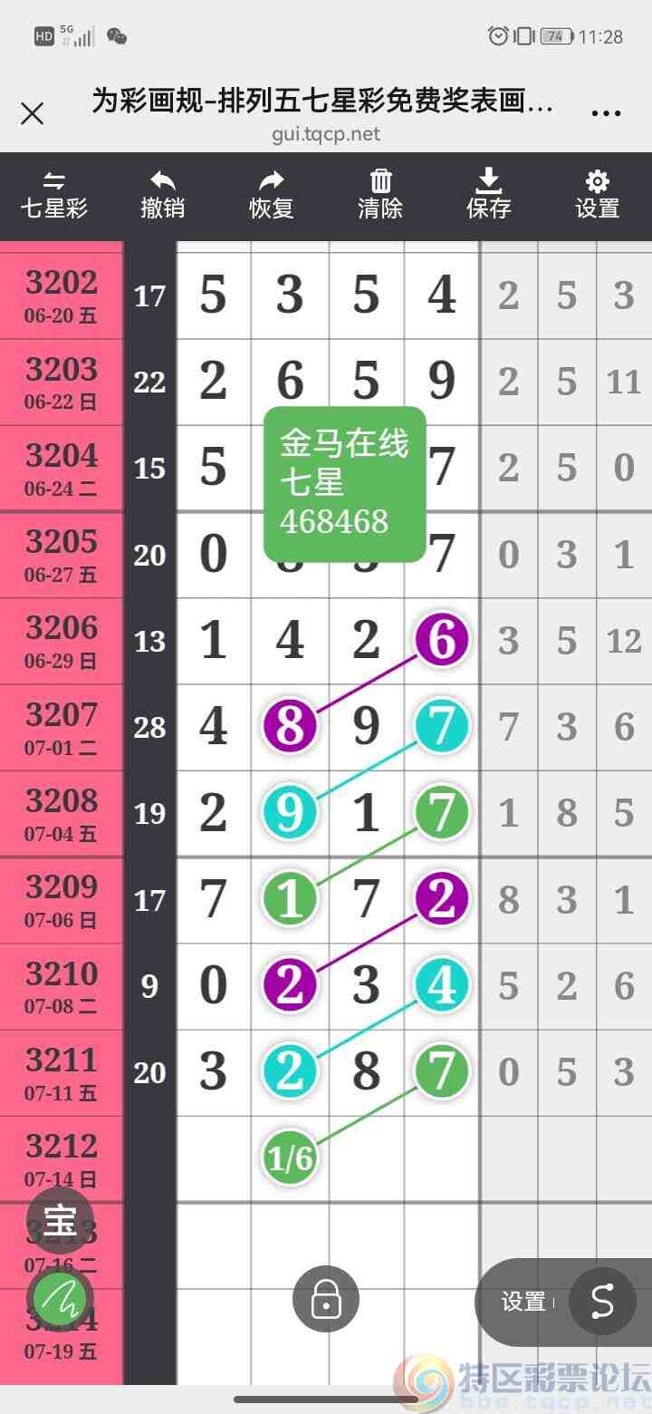 wechat_upload17522964326871ebf0abdfd