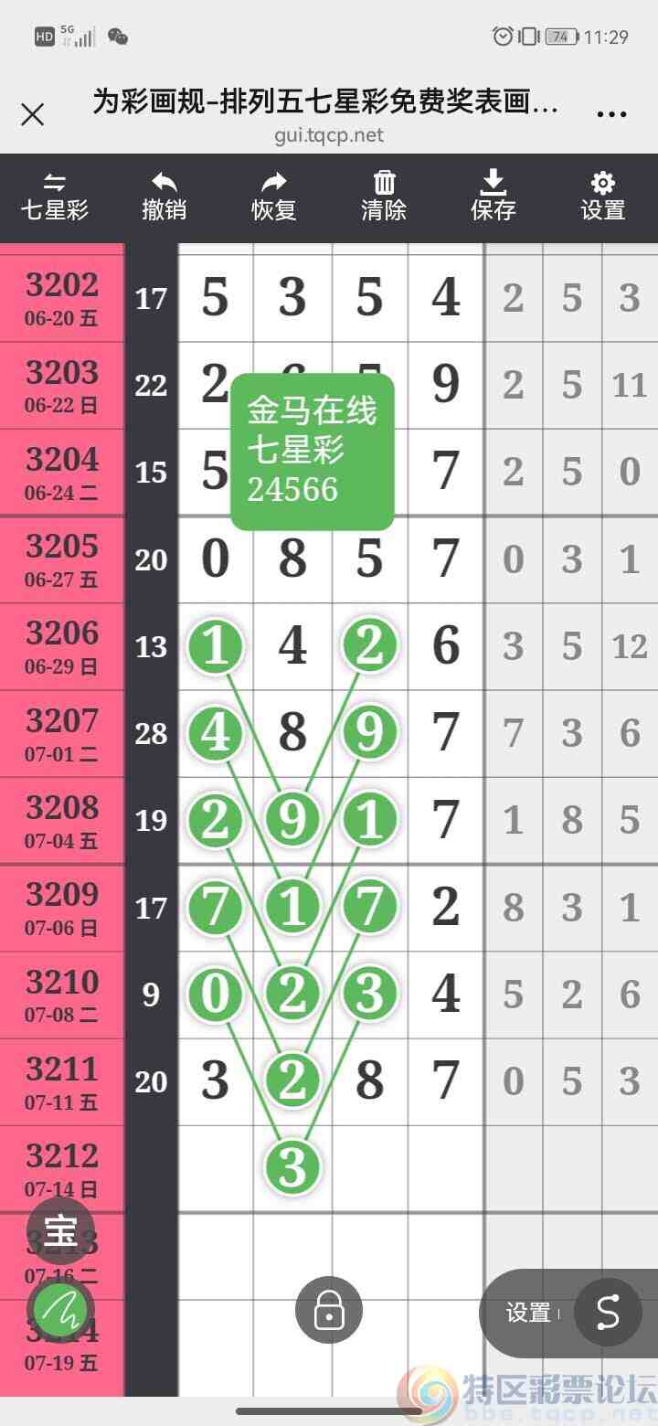 wechat_upload17522964336871ebf1bbcf7