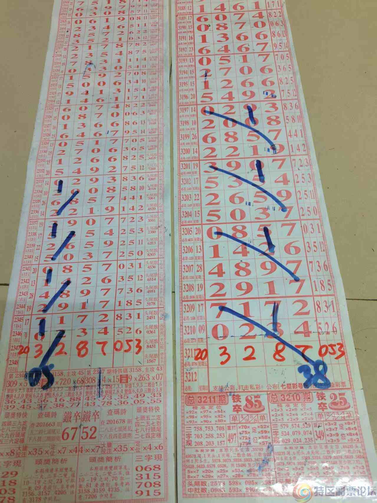 wechat_upload1752302272687202c02c237