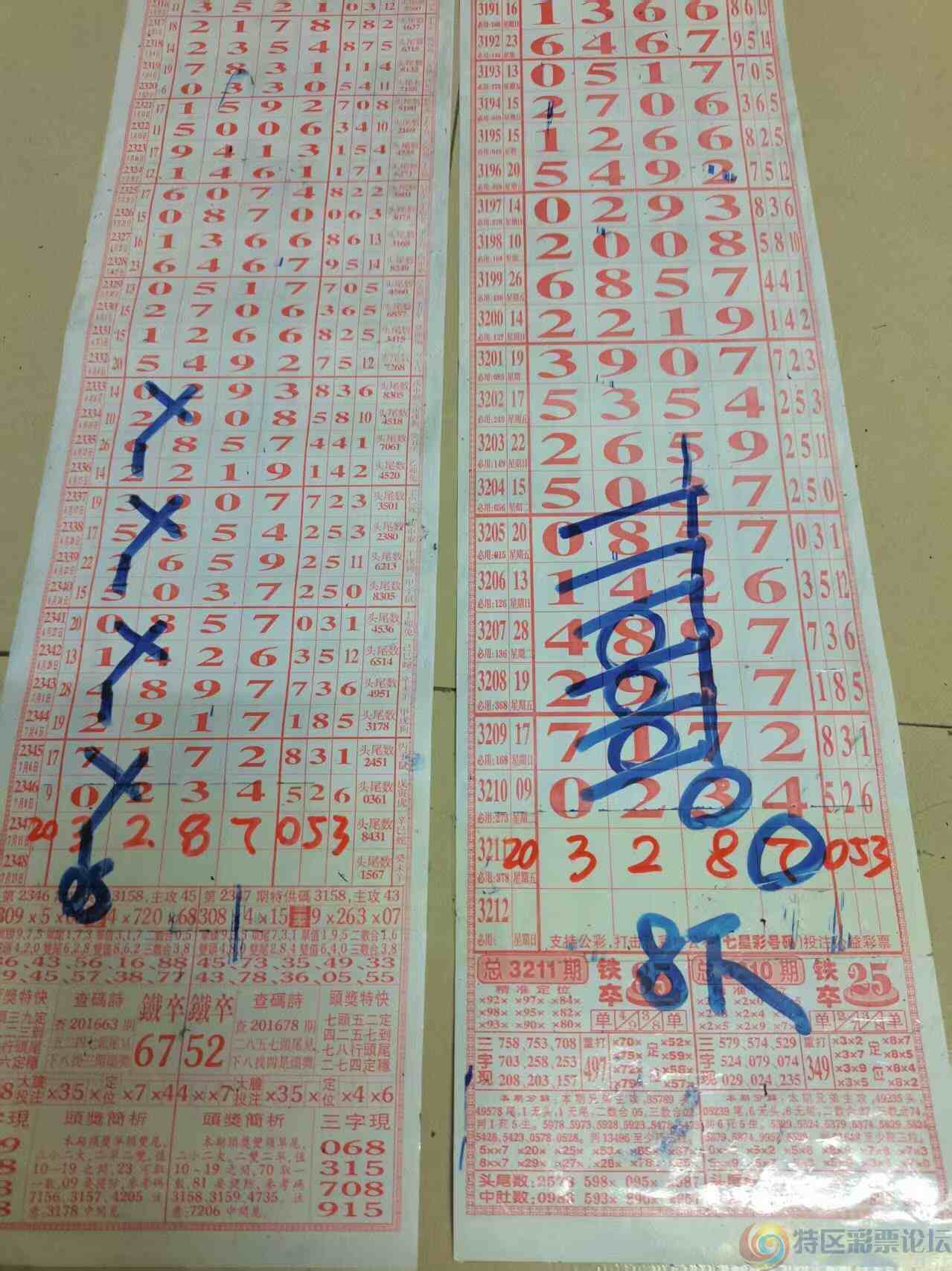 wechat_upload1752302272687202c0e3f59