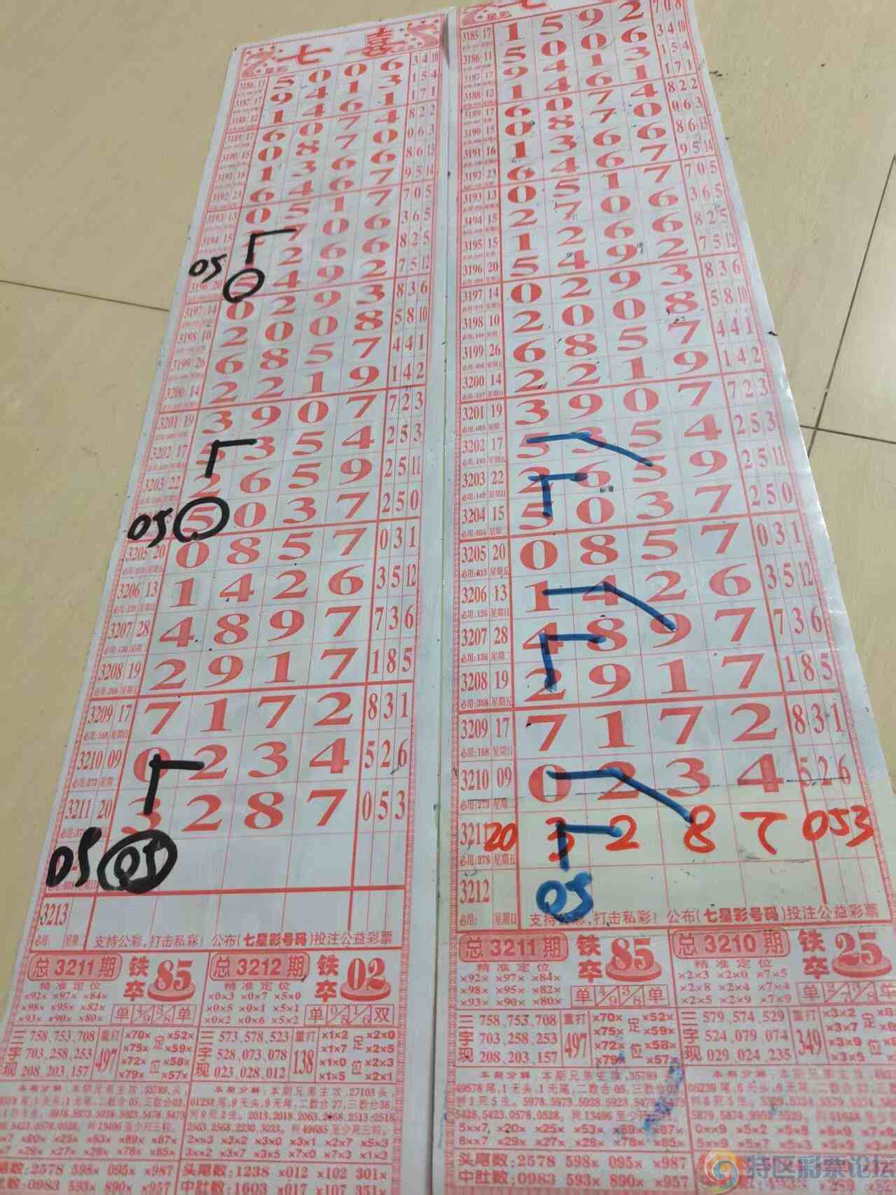 wechat_upload1752302273687202c1845b4