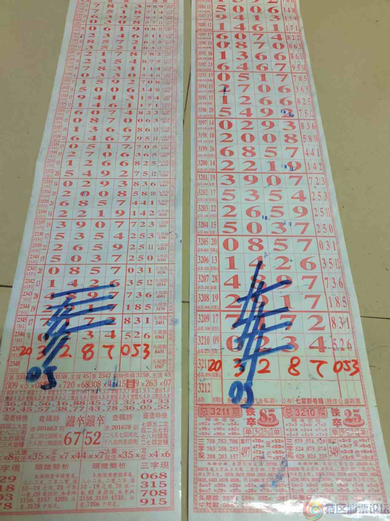 wechat_upload1752302287687202cf7c6dd