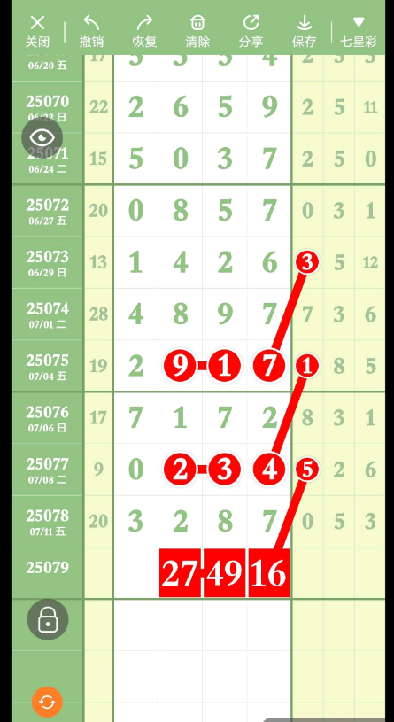 QQ20250712-180332.jpg