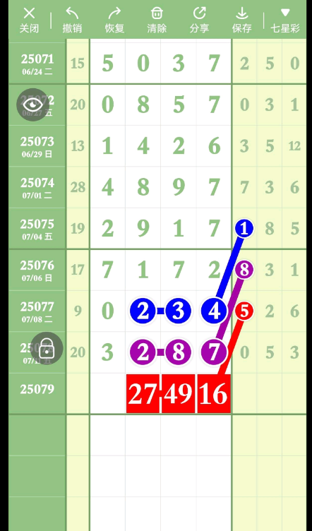 QQ20250712-180340.jpg