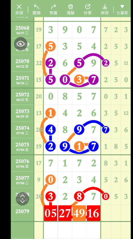 QQ20250712-180348.jpg