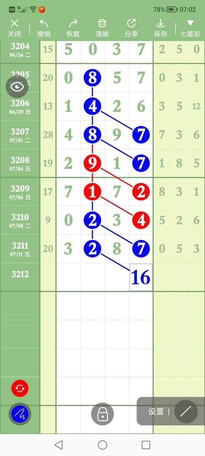 circle_1752317858351.jpg