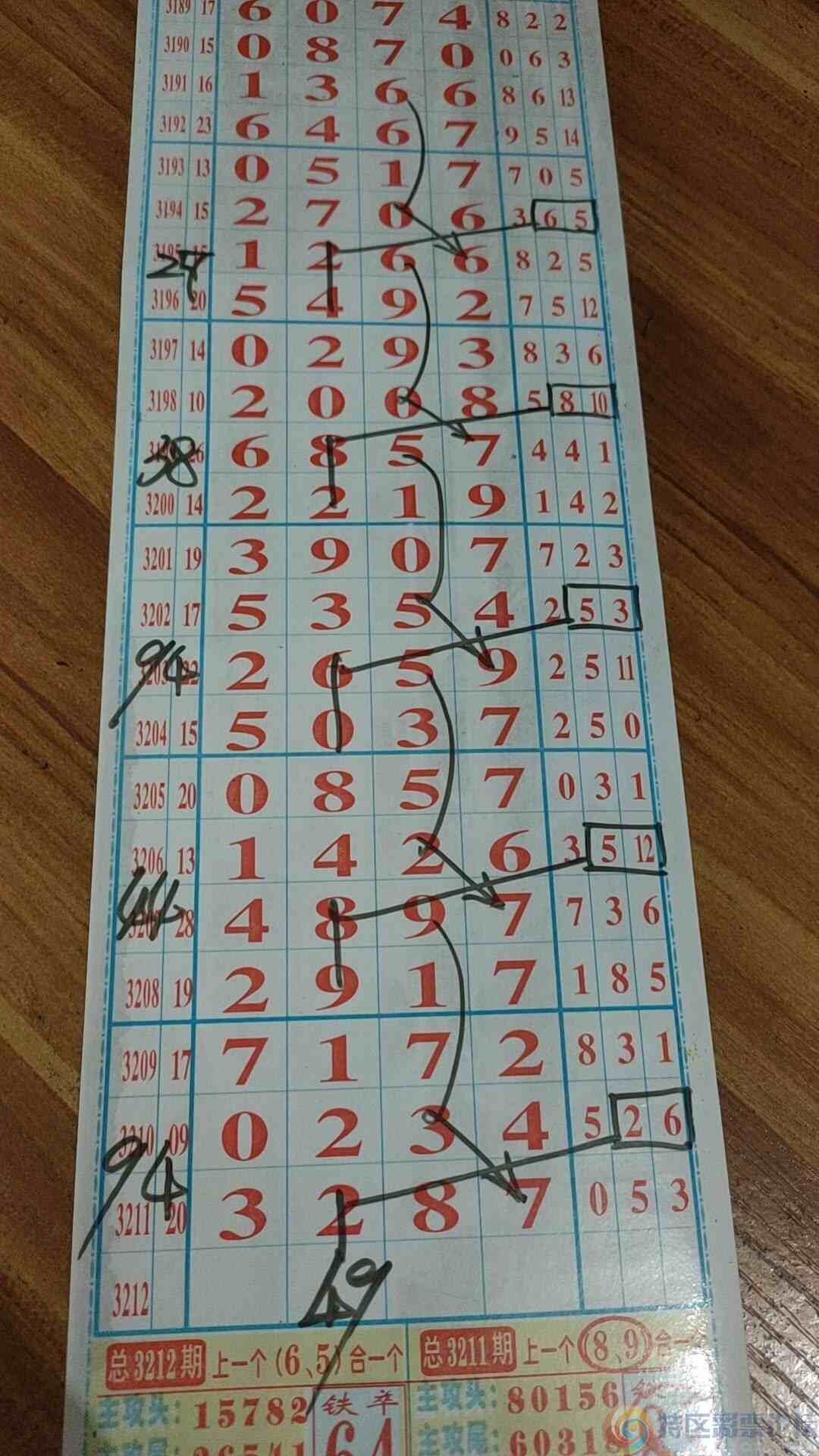 wechat_upload17523629116872ef9f925fb