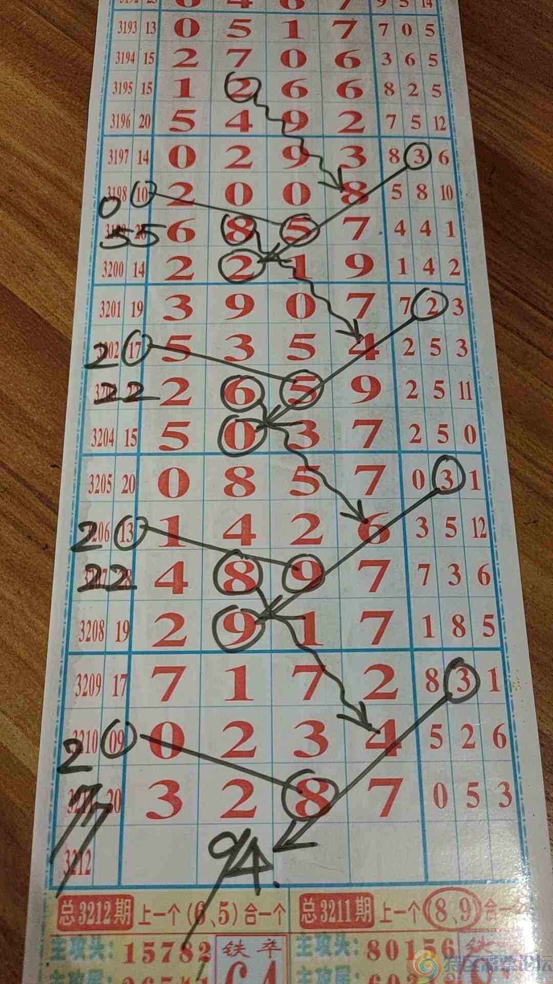 wechat_upload17523629126872efa06017b