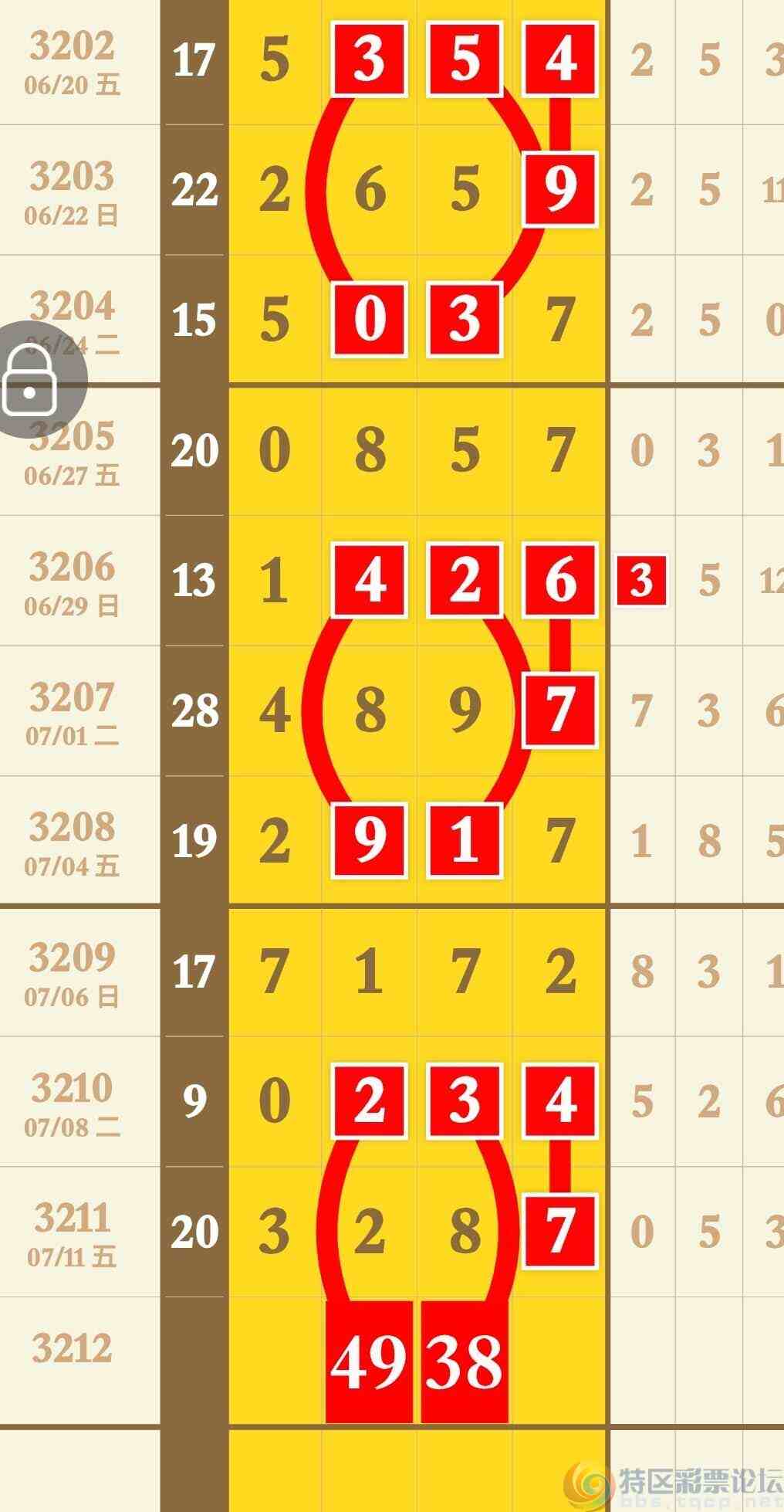 wechat_upload17523631796872f0abed029