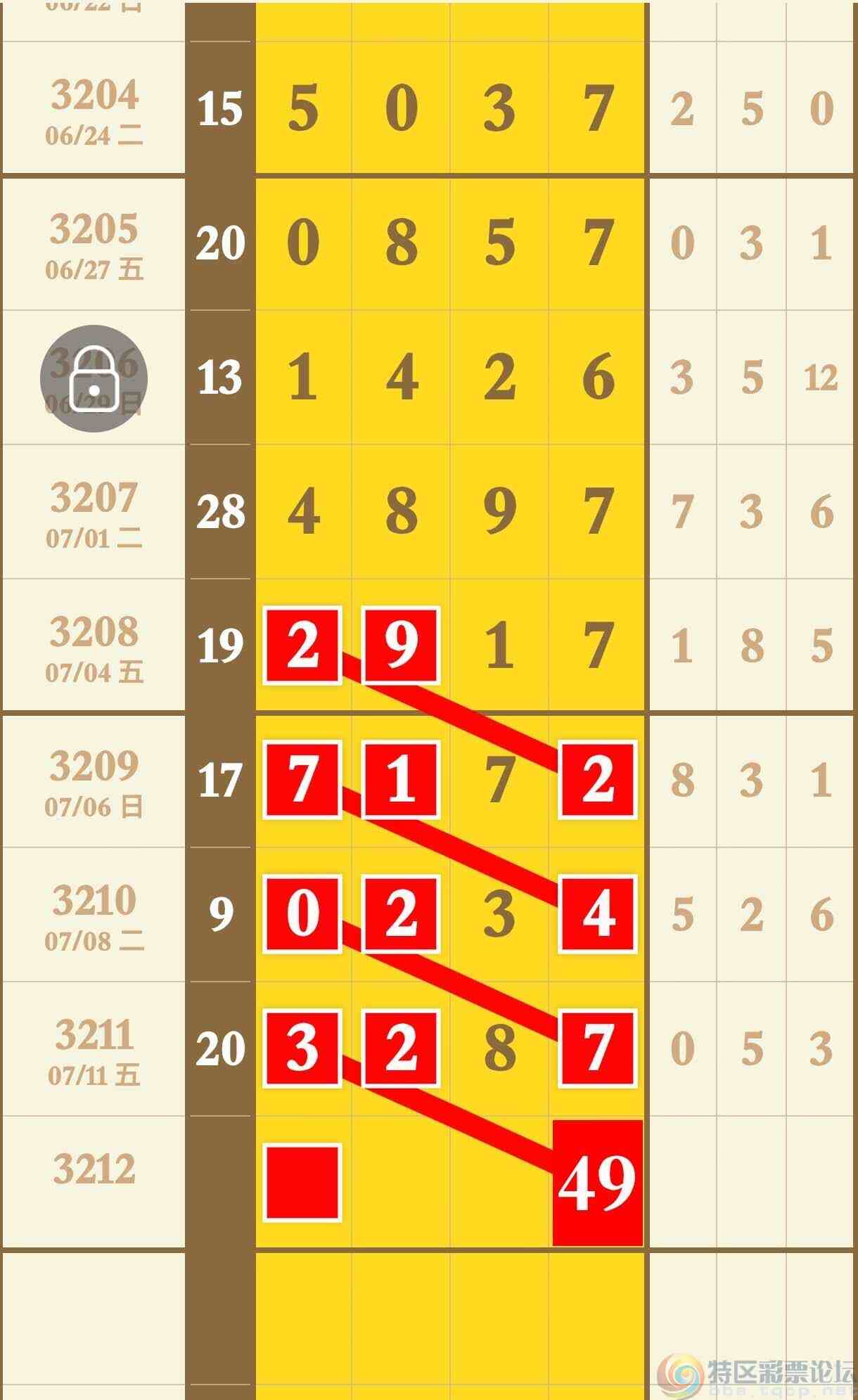 wechat_upload17523631816872f0ad422f4