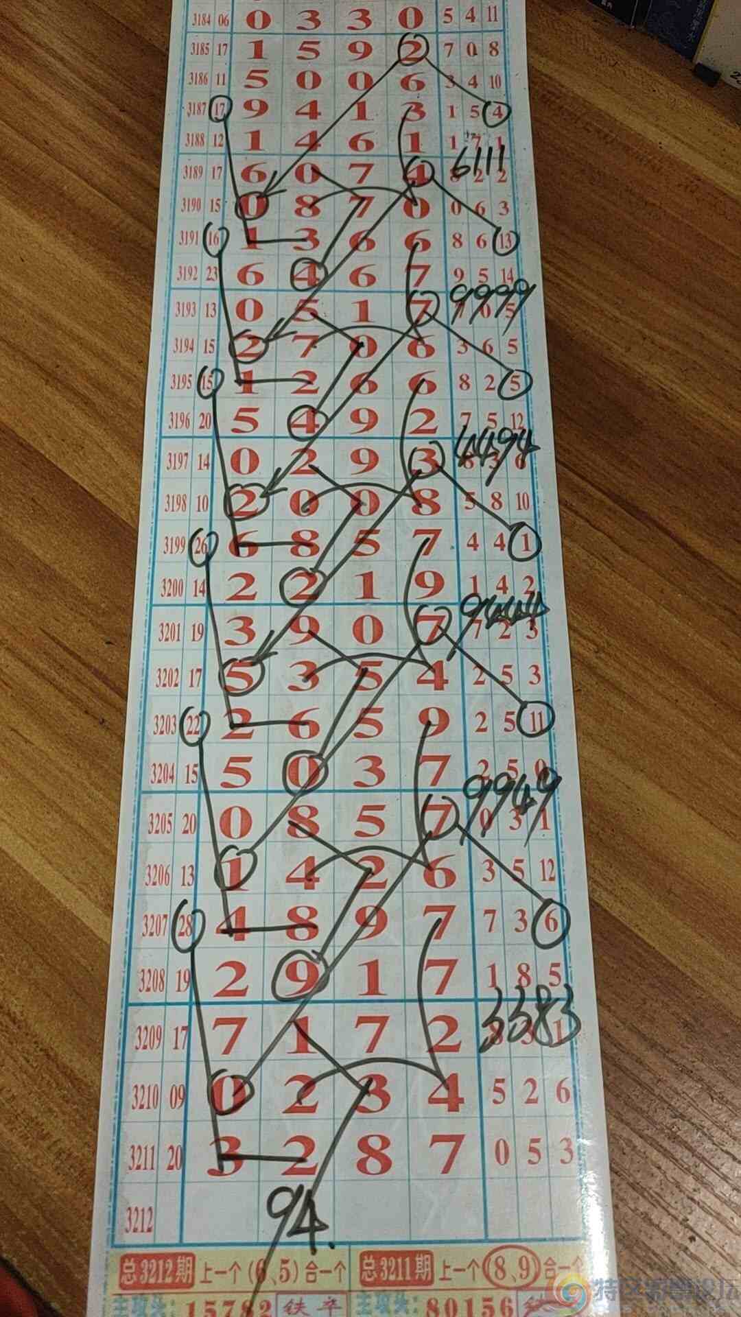 wechat_upload17523647346872f6be0d5eb