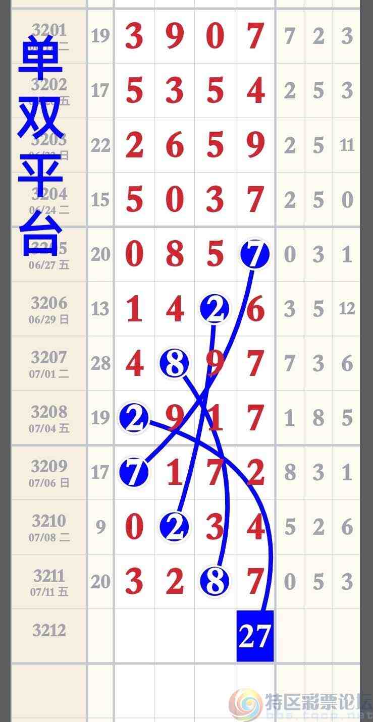 wechat_upload175238236968733ba185ef6