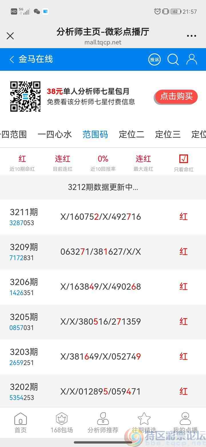 wechat_upload17523878546873510eb6f09