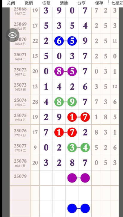 QQ20250713-165417.jpg