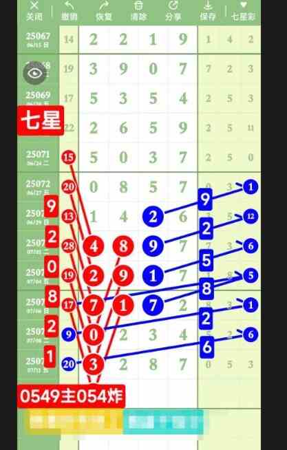 QQ20250713-185353.jpg