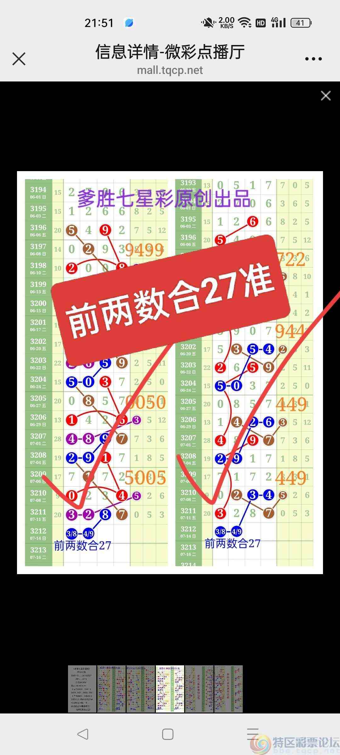 wechat_upload17524148426873ba7af1b27