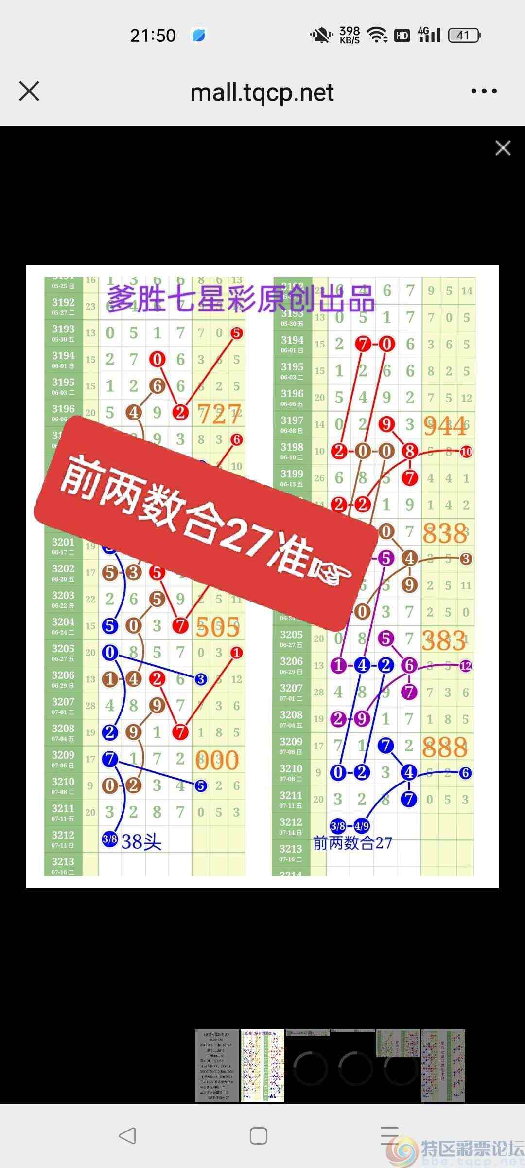 wechat_upload17524148426873ba7a4be94