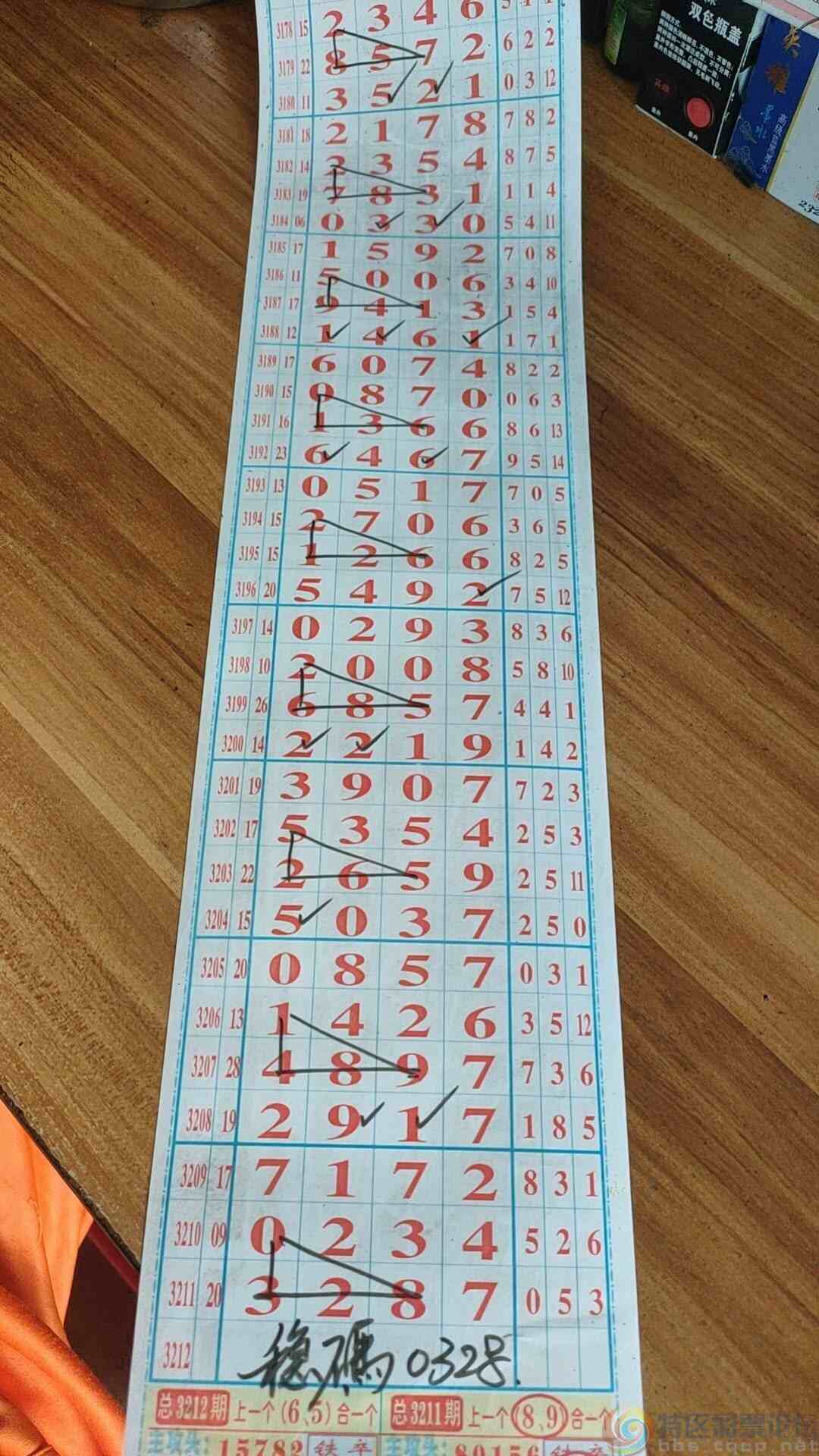 wechat_upload17524148486873ba80962fb